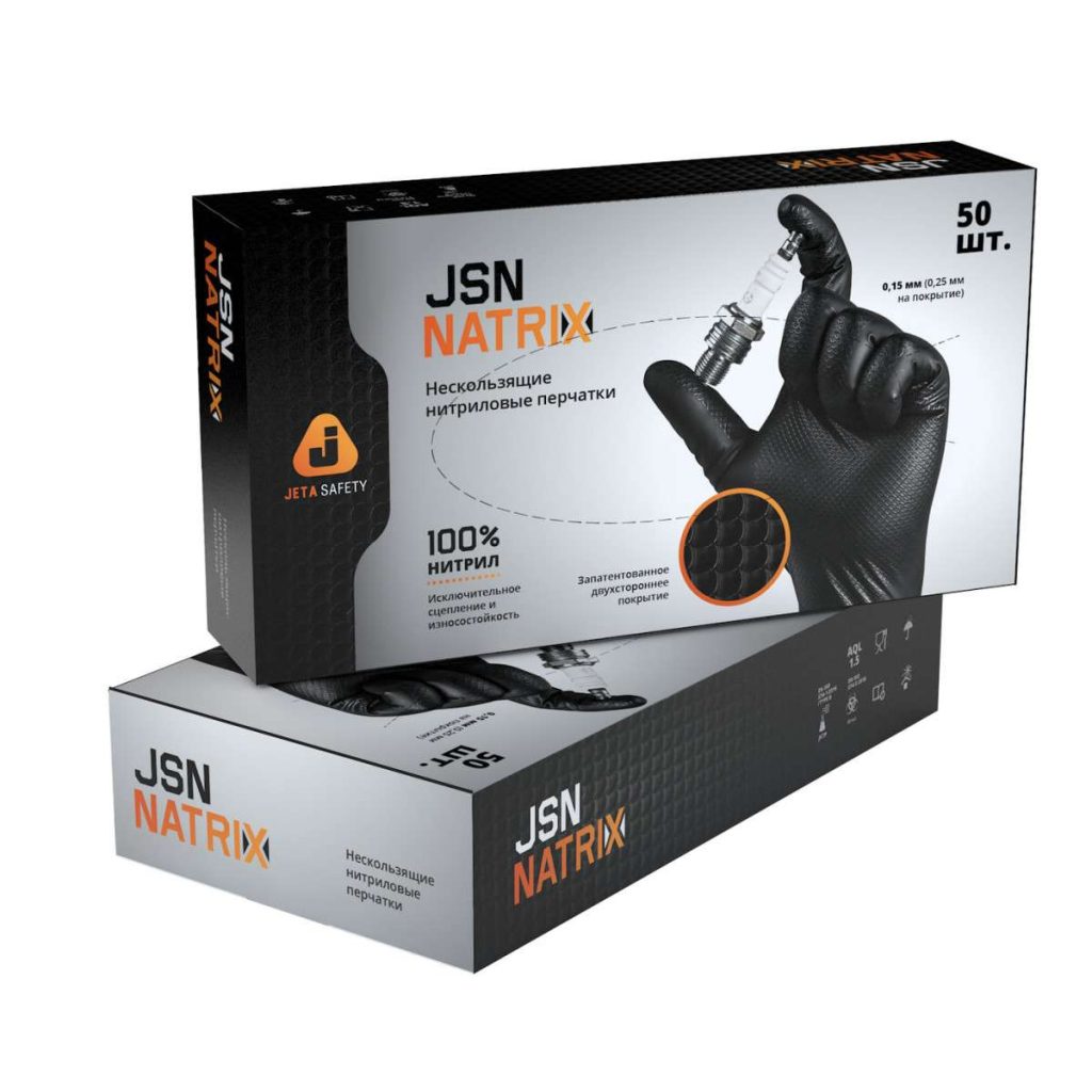 Нескользящие одноразовые перчатки Jeta Safety JSN NATRIX JSN 50 NATRIX OR 10