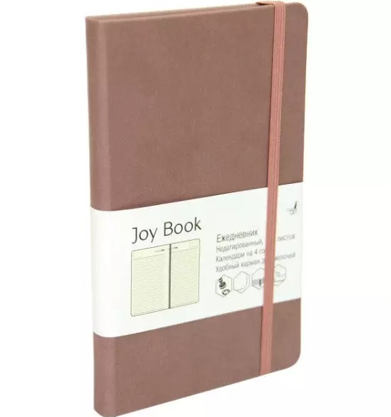 Ежедневник Канц-Эксмо Paper Art. Joy Book