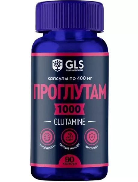 Аминокислота Глютамин 1000