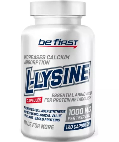 Аминокислота Be First L-Lysine