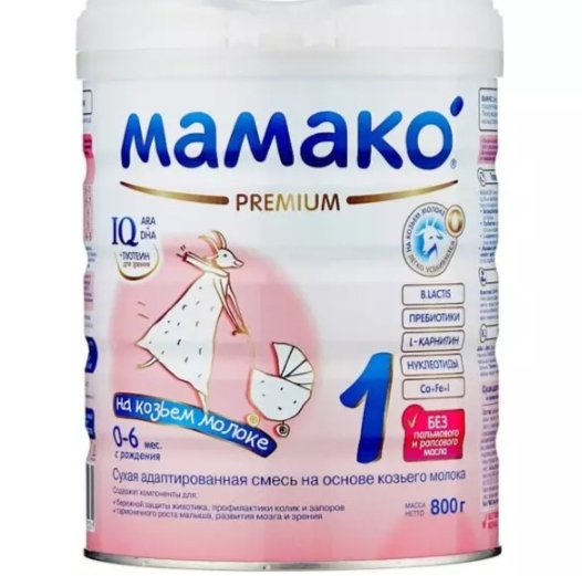 Смесь МАМАКО 1 Premium (c 0 до 6 месяцев) 