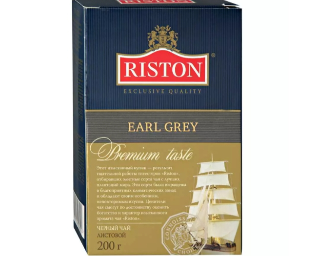 Чай черный Riston Earl grey