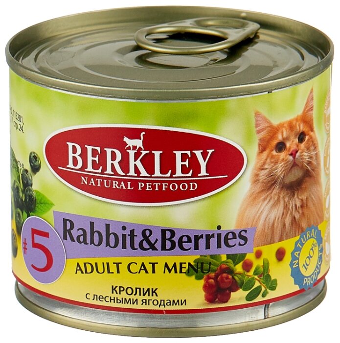 Влажный корм для кошек Berkley