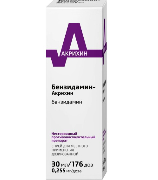 Бензидамин-Акрихин