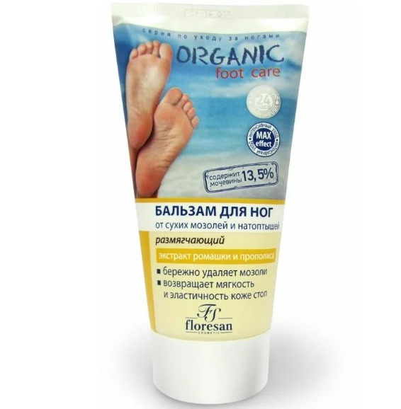 Бальзам для ног Floresan Organic foot care