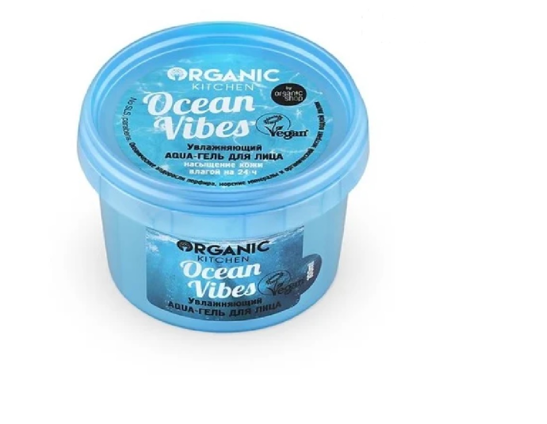 Увлажняющий гель для лица Organic Kitchen Ocean Vibes Aqua