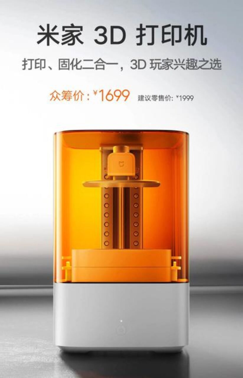 3D-принтер Xiaomi Mijia цена