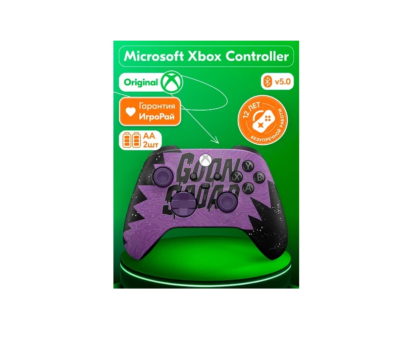 Геймпад Microsoft Xbox Series X|S Wireless Controller Space Jam