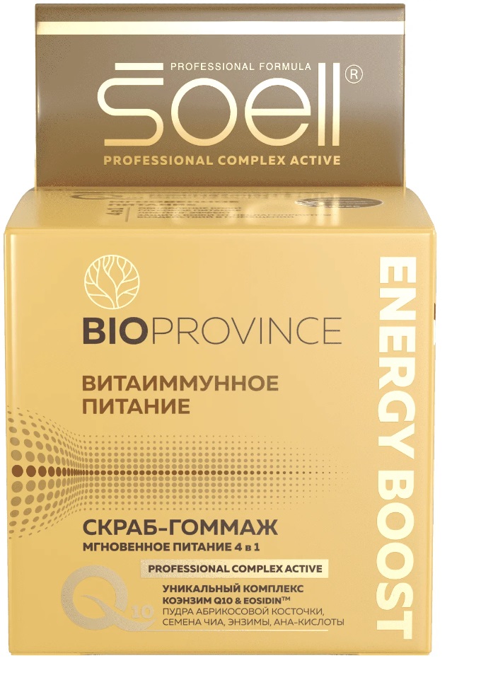 Гоммаж для тела Soell BioProvince 4 в 1 Energy boost
