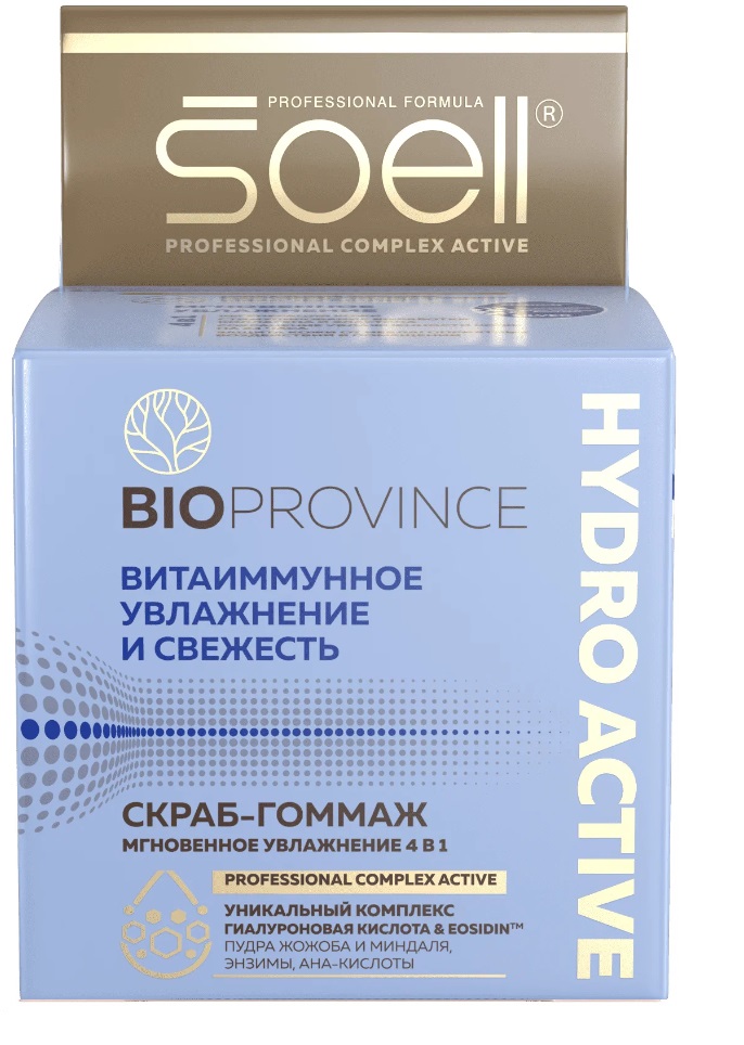 Гоммаж для лица Soell BioProvince 4 в 1 Hydro active