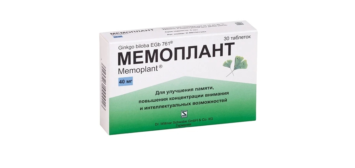 Витамины для памяти Мемоплант