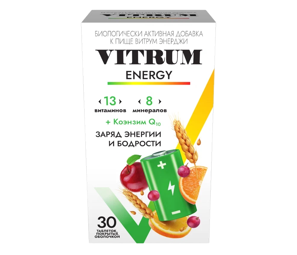 Витамины для энергии VITRUM ENERGY