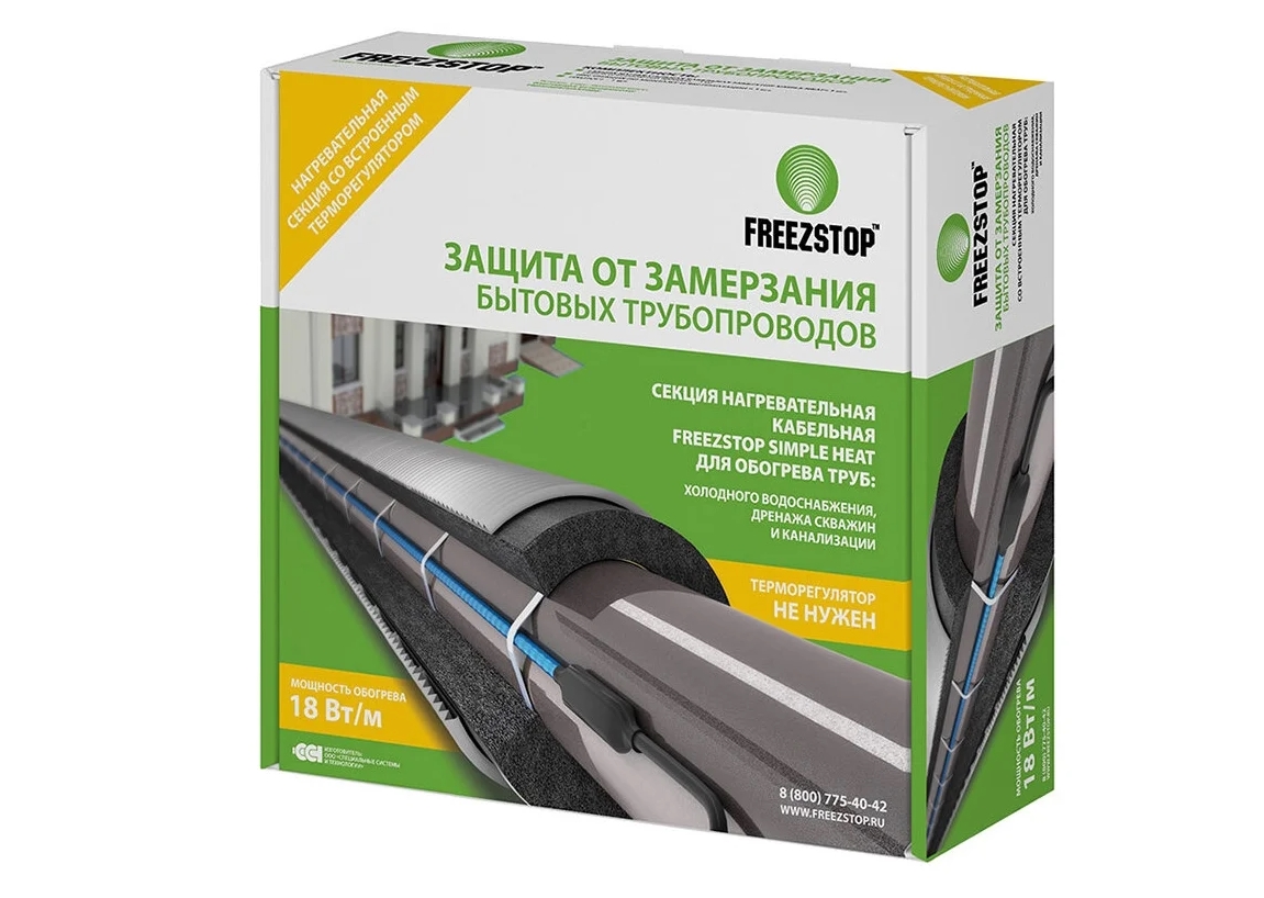 Греющий кабель резистивный Freezstop Simple Heat 18-2