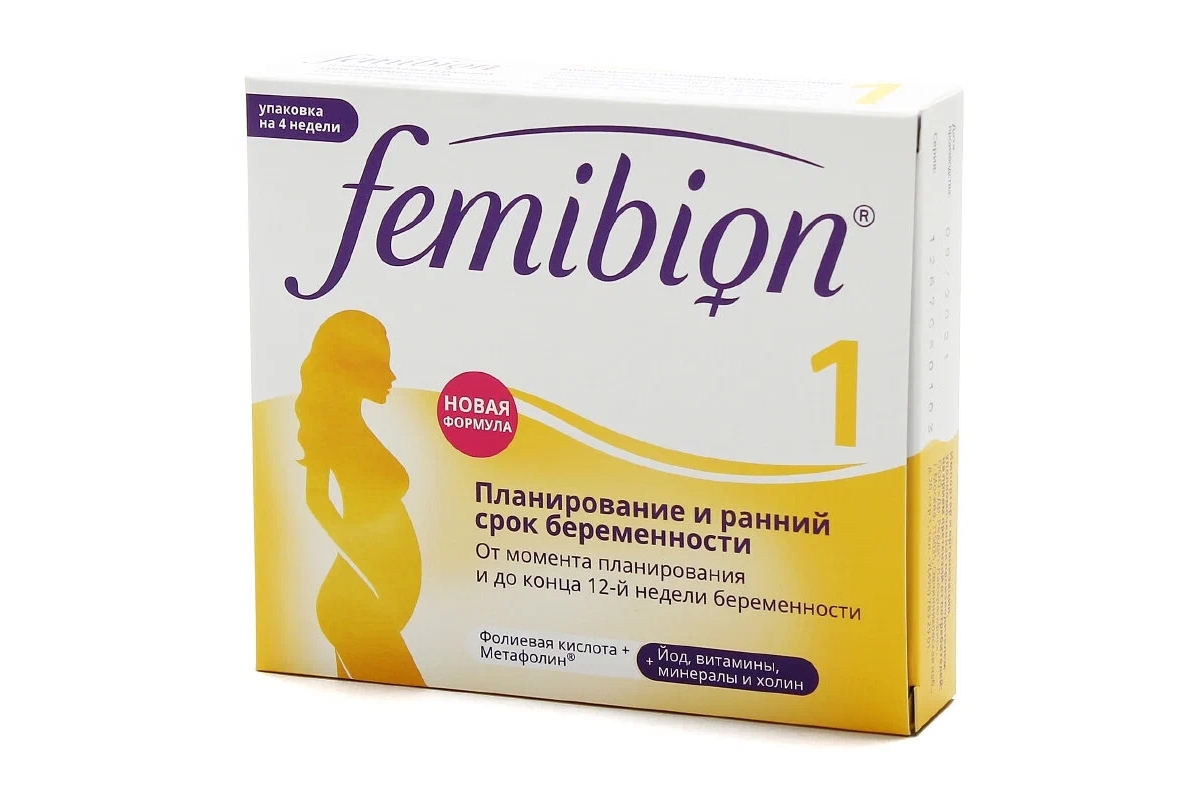 Витамины для беременных Фемибион