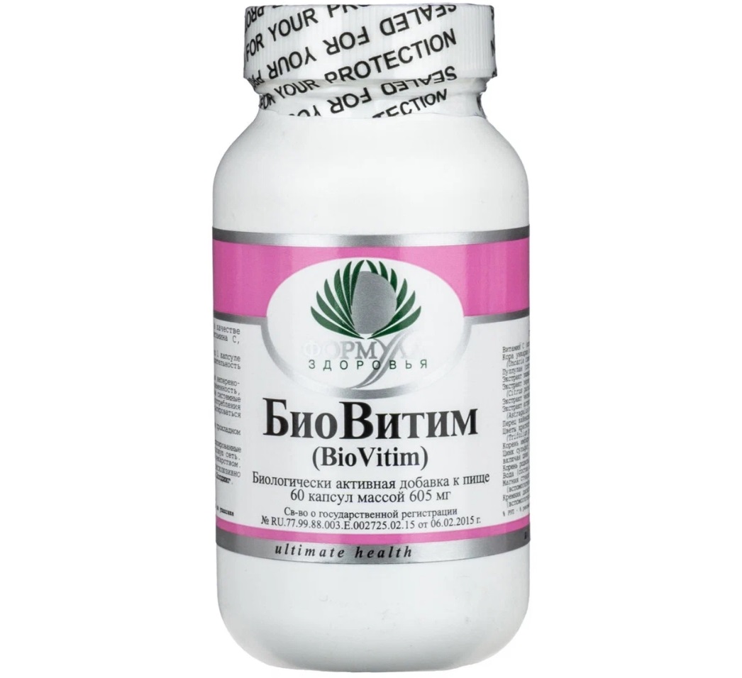 Российские витамины Биовитим (Bio Vitim)