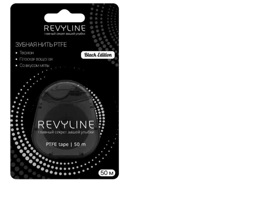 Revyline PTFE Black Edition