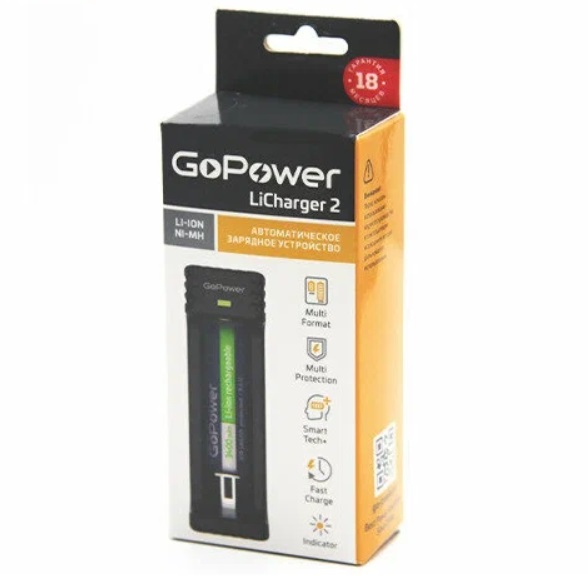 Зарядка для аккумуляторов АА GoPower LiCharger 2