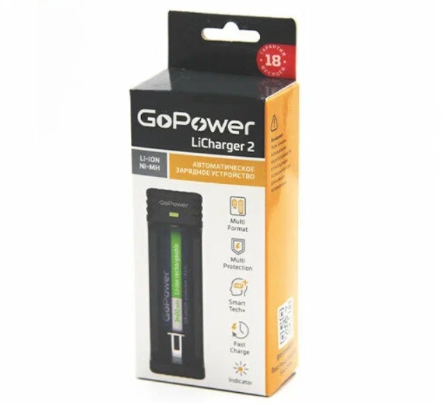 Зарядка для аккумуляторов ААА GoPower LiCharger 2