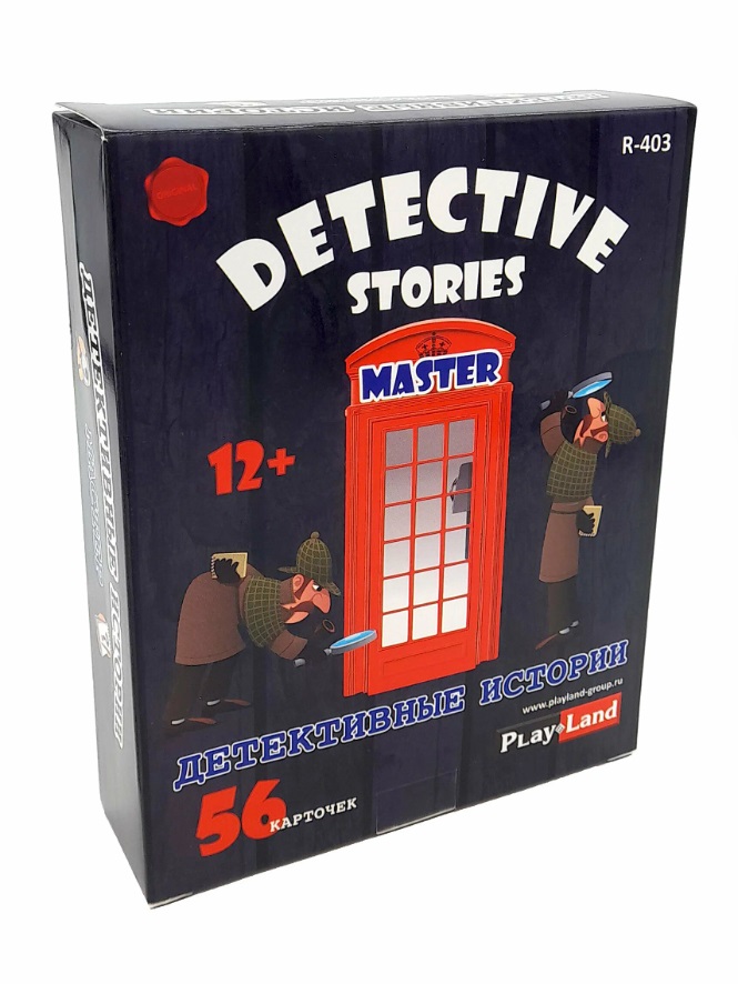 Детективные истории: Мастер