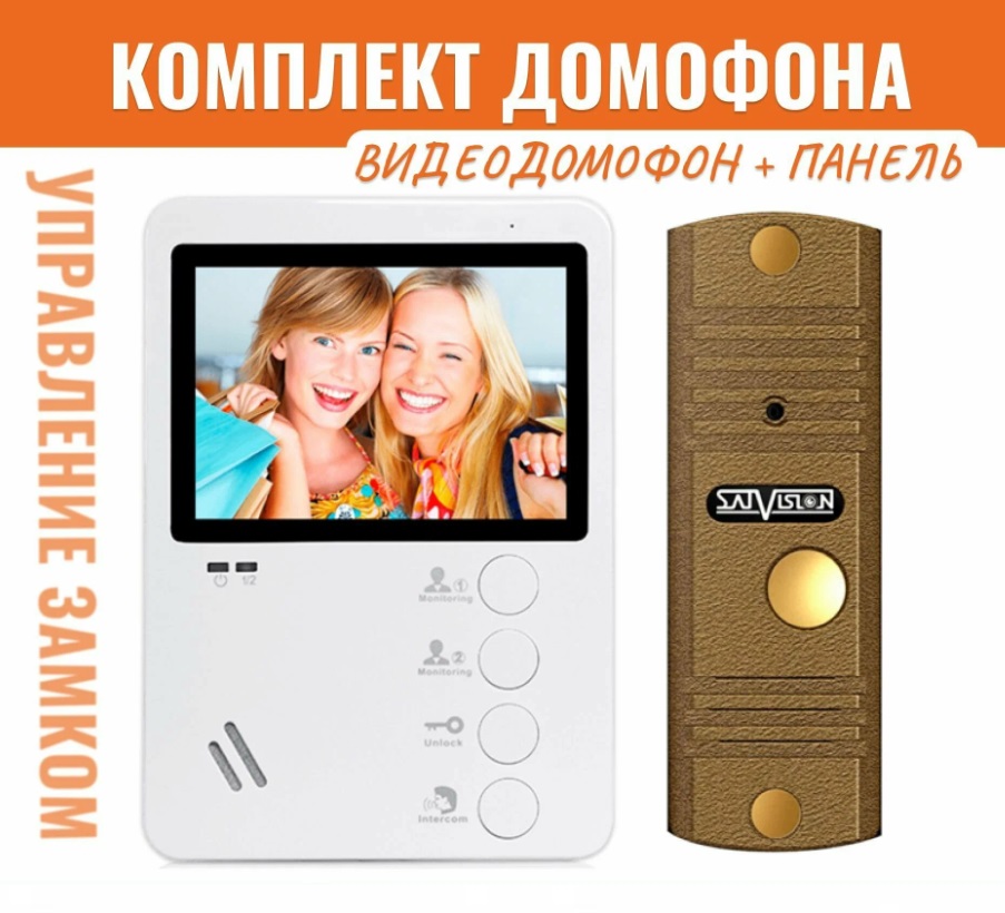 Домофон для квартиры Satvision SVM-414 и SVV-710