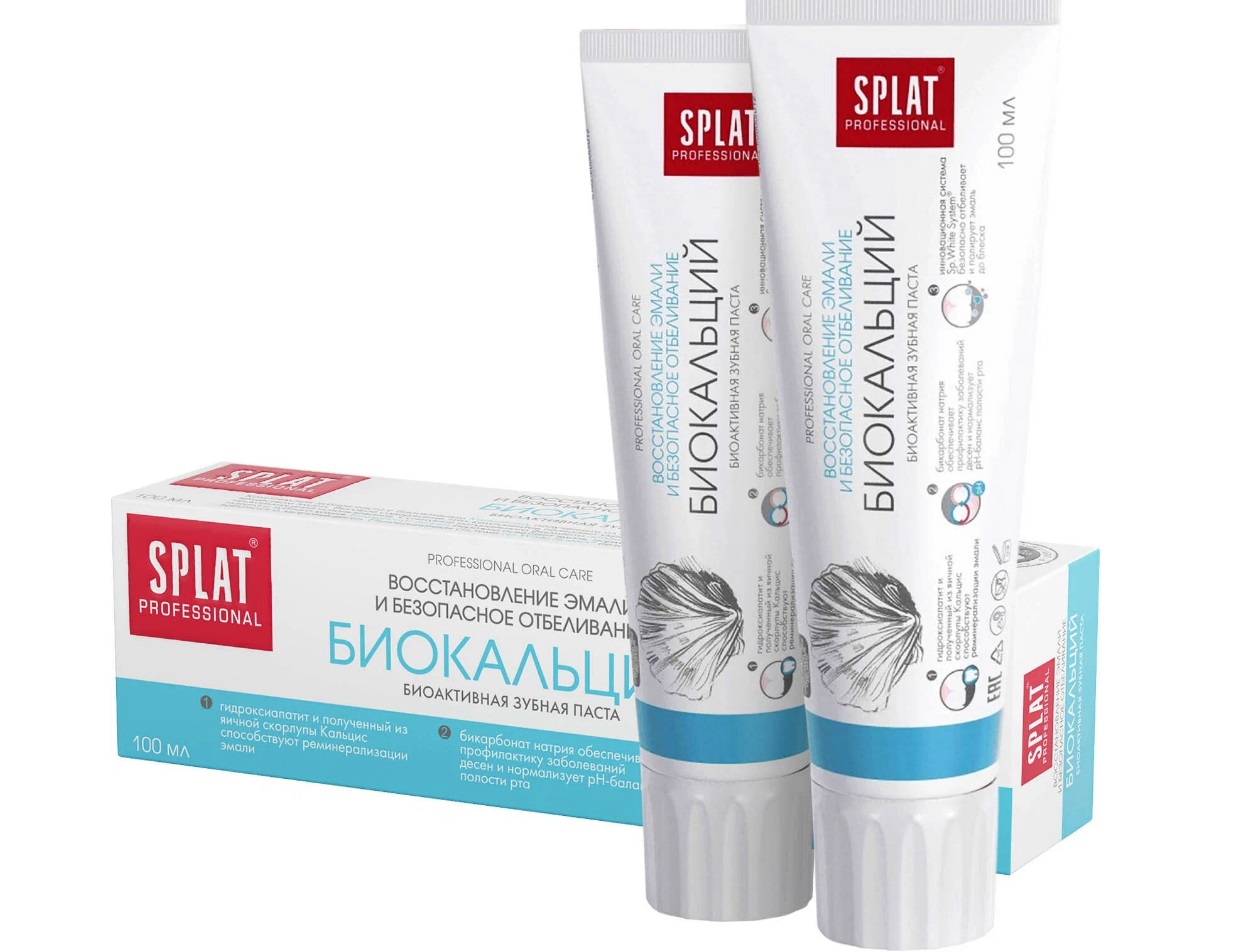 Зубная паста Splat Professional Биокальций лечебная