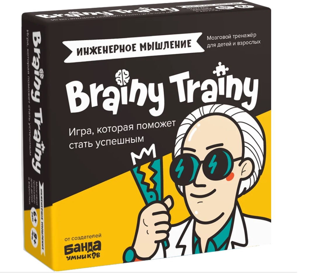 Логическая настольная игра BRAINY TRAINY УМ547 Инженерное мышление