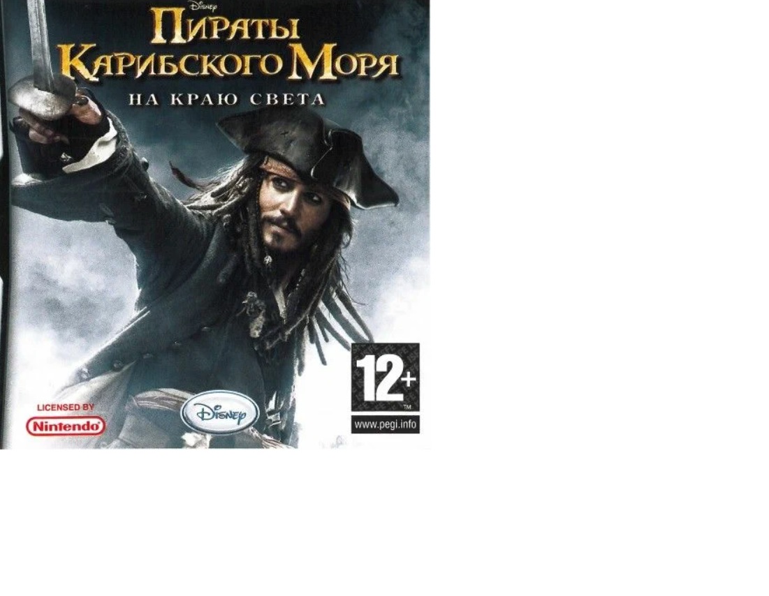 Nintendo DS игра Pirates of the Caribbean 3: At World's End