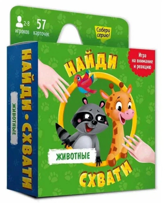 Настольная игра для детей «Животные»