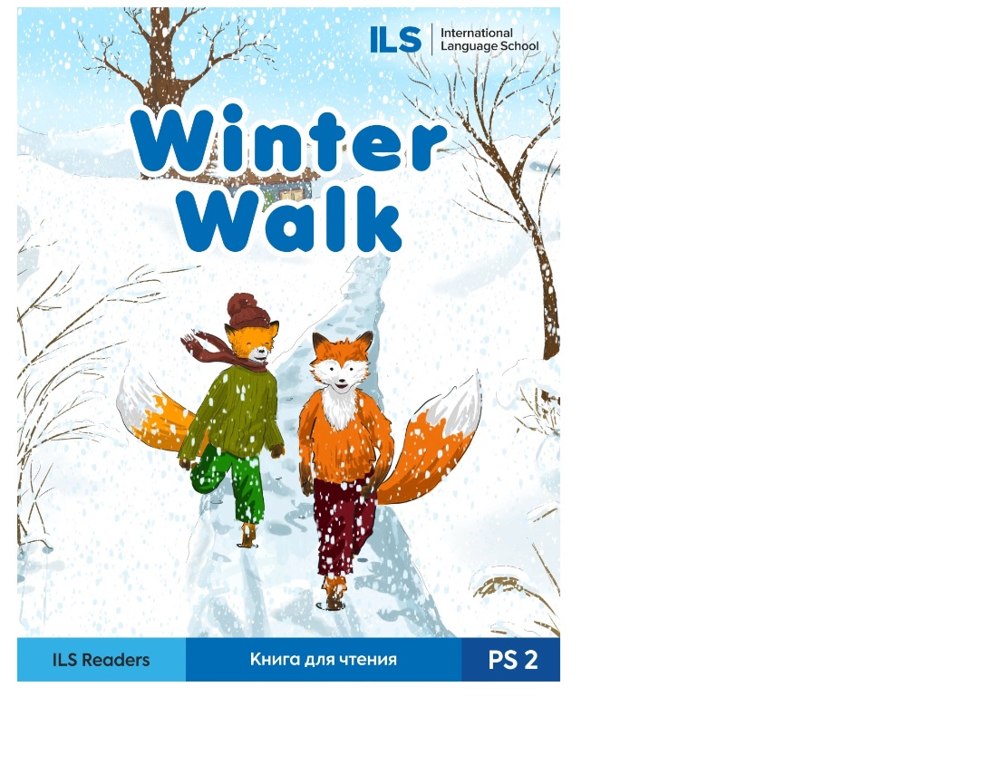 Книга на иностранном языке Winter Walk