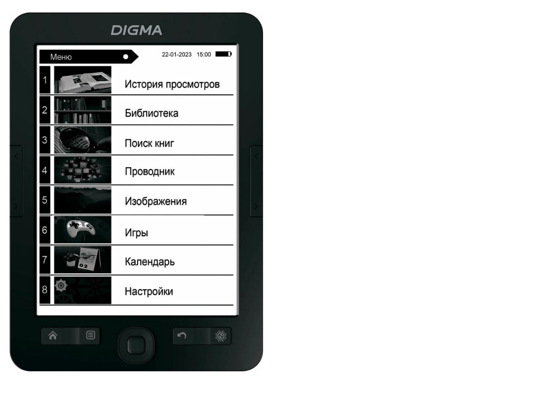Электронная книга Digma R654 6" E-ink HD Pearl