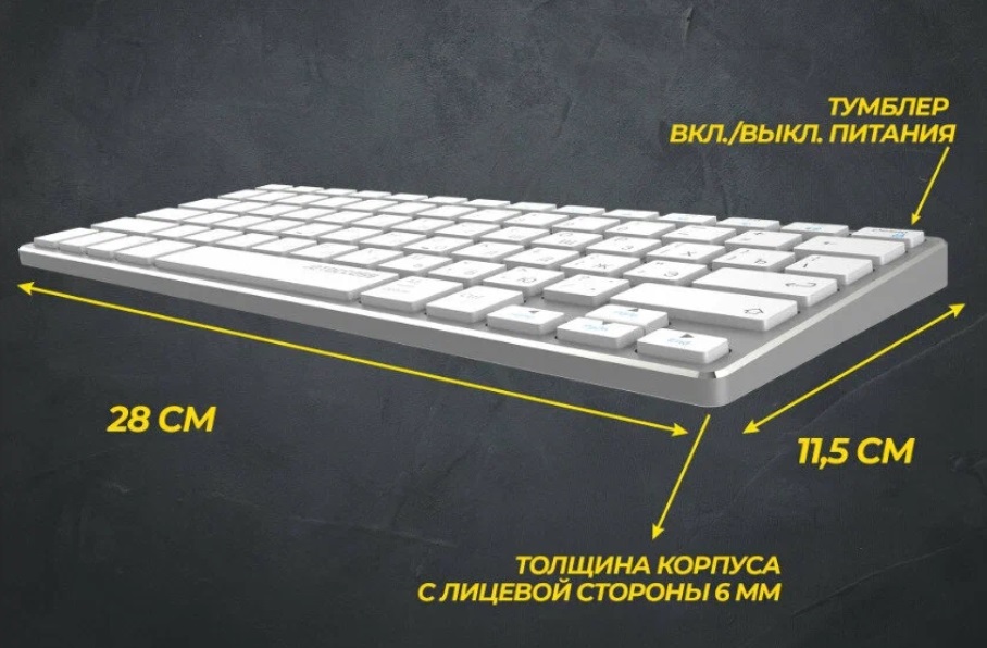 Клавиатура для планшета SLIM LINE K2