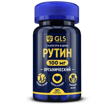 Витамины для сердца Рутин 100 мг GLS