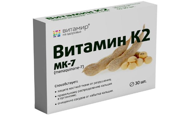 Витамины К2