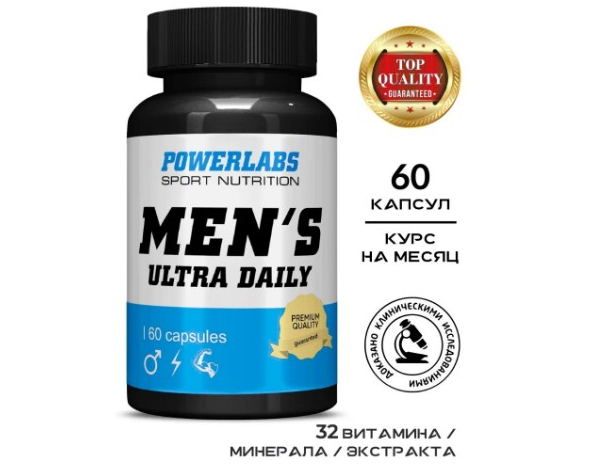 Витамины для спортсменов MEN'S ULTRA DAILY