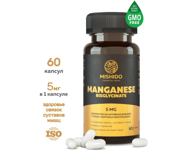 Manganese Bisglycinate Biocaps MISHIDO