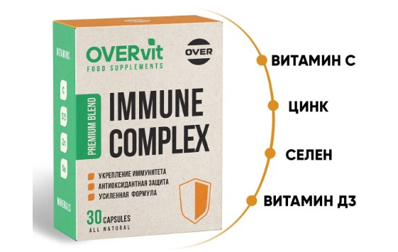 Витамины для иммунитета OVERvit