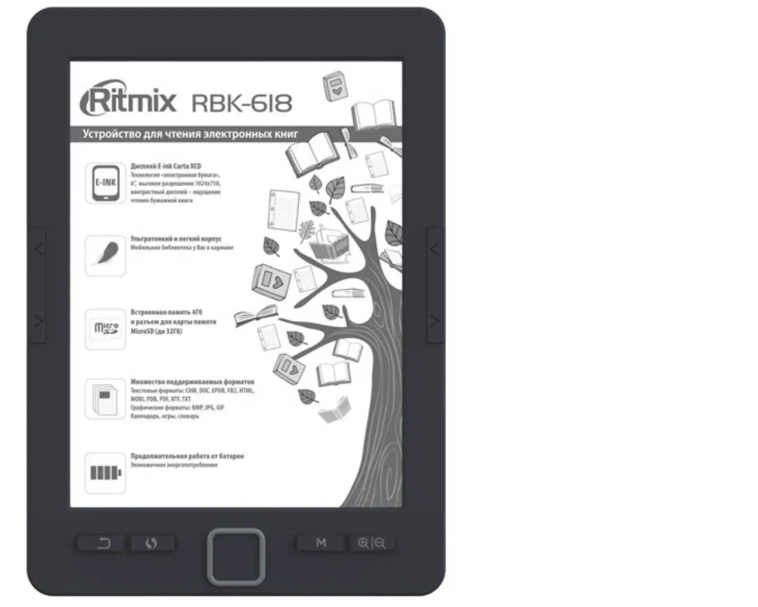 Черная электронная книга RITMIX RBK-618