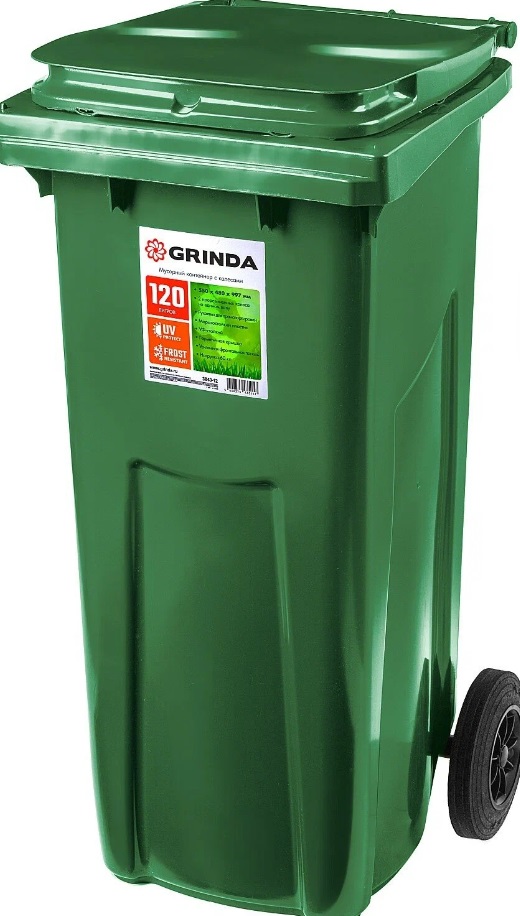 Бак для мусора GRINDA МК-120