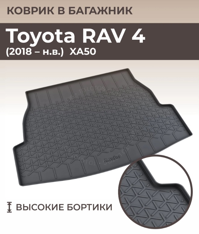 Модель Mile Toyota RAV4 V
