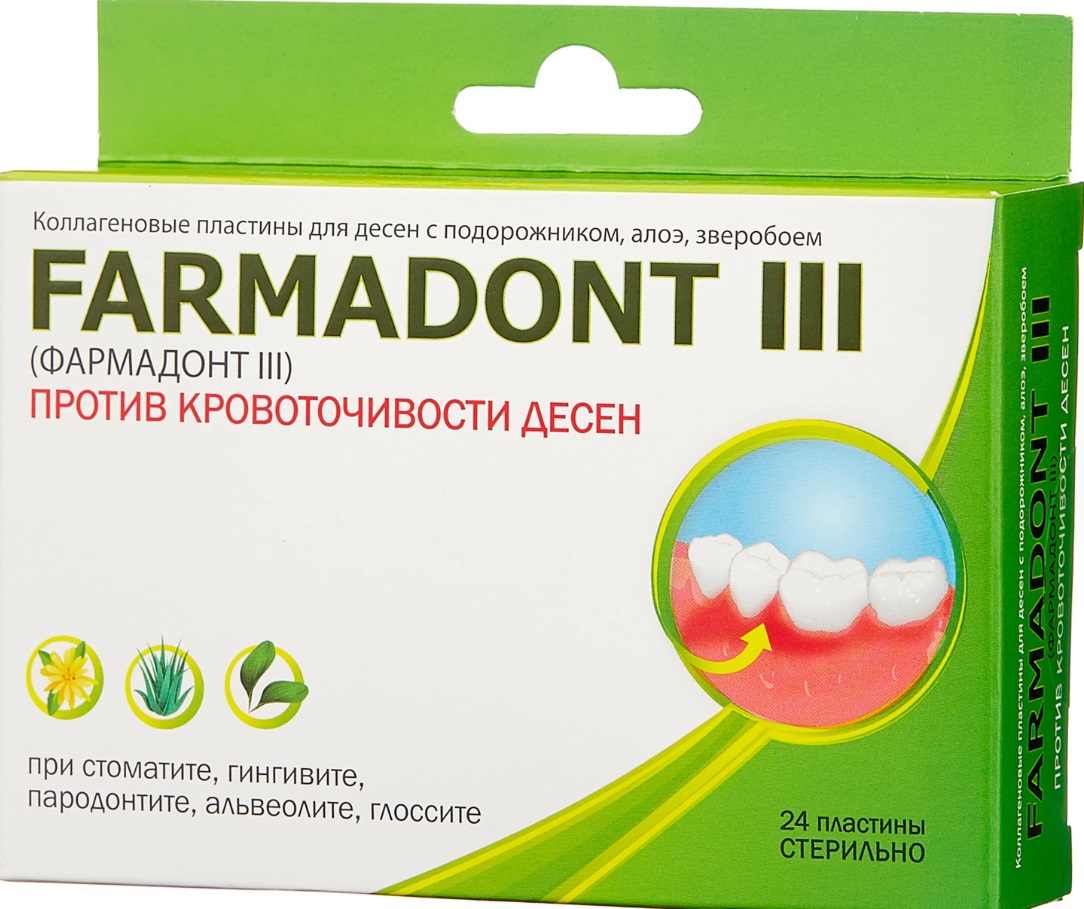 Коллагеновая пластина Farmadont (Фармадонт III)