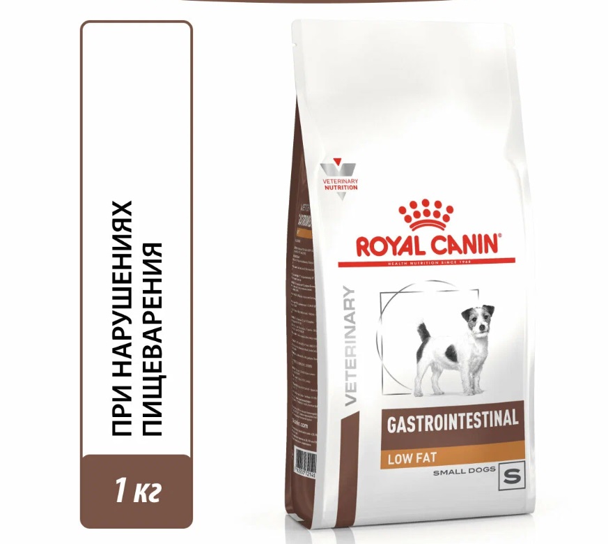 Сухой корм для собак Royal Canin Gastrointestinal Low Fat