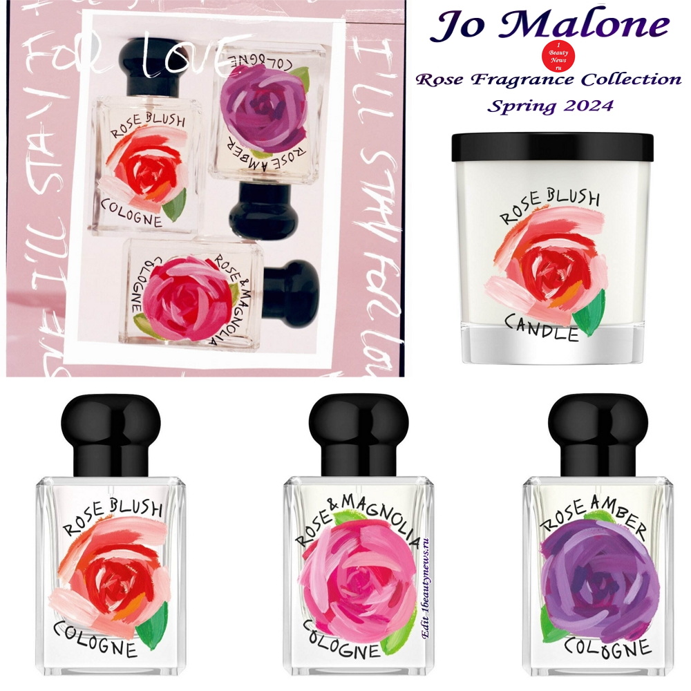 Какие ароматы выйдут в Jo Malone Rose Fragrance Collection Spring 2024